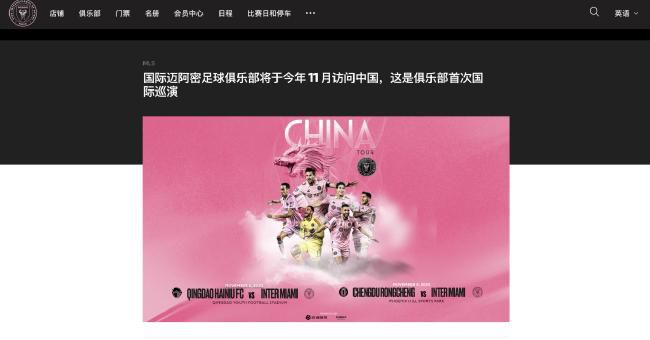 在米兰客场2-2战平萨勒尼塔纳的意甲联赛中，米兰后卫托莫里在比赛中受伤离场。